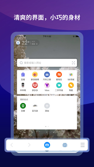 傲游云浏览器下载app