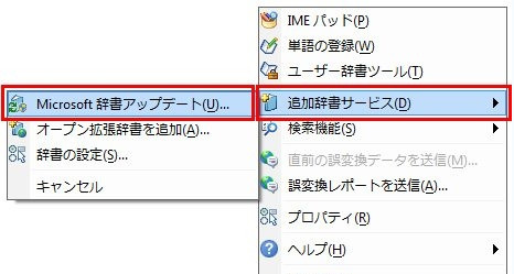 日语输入法最新版本下载