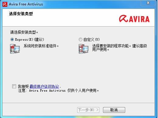 小红伞杀毒软件中文版下载