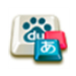 百度日文输入法电脑版  v3.6.1.2