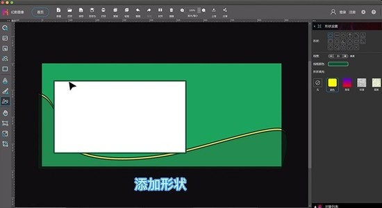 悟空图像处理软件最新中文版