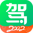 一点通驾校app手机免费版  11.8.6