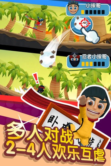 滑雪大冒险2下载中文版