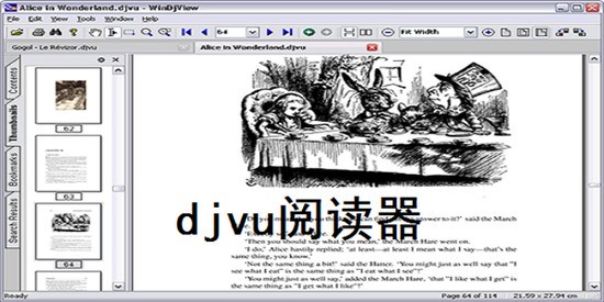djvu阅读器中文版