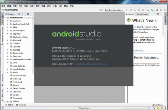 android studio最新下载安装
