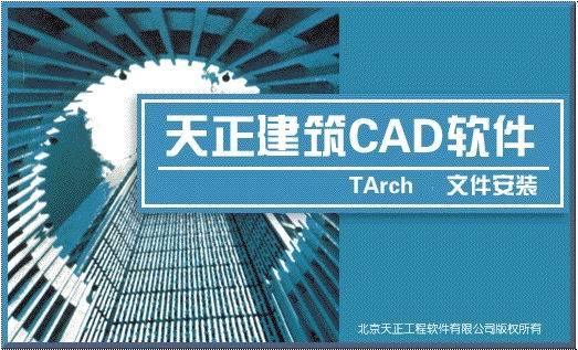 cad2013免费下载中文版