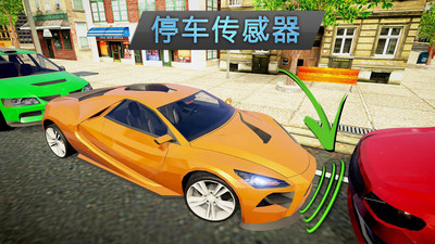 滴滴司机模拟器中文版