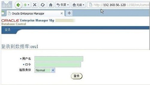 oracle10g64位简体中文版