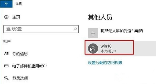 Win10如何安装Win7虚拟机