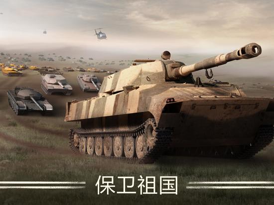 战争机器坦克大战中文版