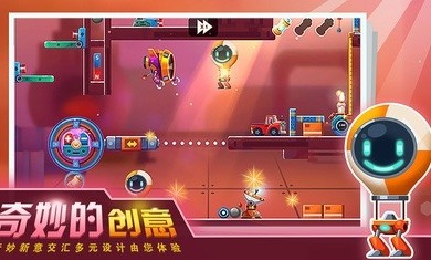 连锁反应游戏下载中文版