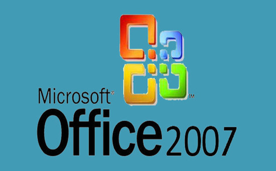 office2007免费电脑版