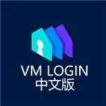 vmlogin浏览器中文版