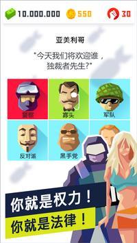 征服者2进化中文最新版本下载