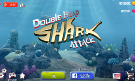 双头鲨游戏下载中文版