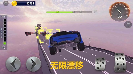 车祸模拟器中文版