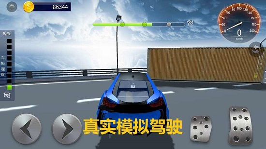 车祸模拟器中文版下载