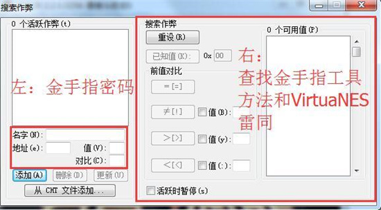 fceux模拟器中文绿色版下载