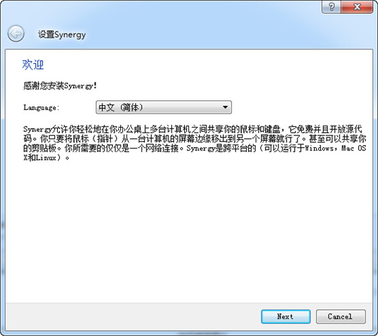 synergy安装包中文版下载