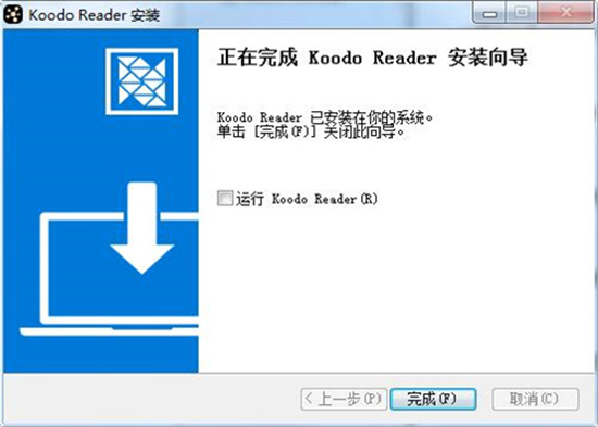 koodo reader最新版