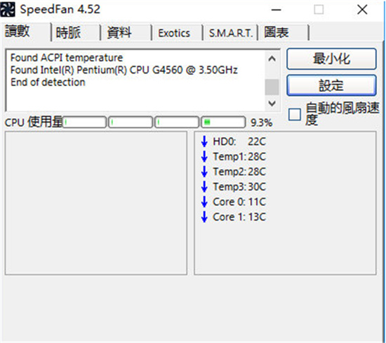 speedfan中文版下载