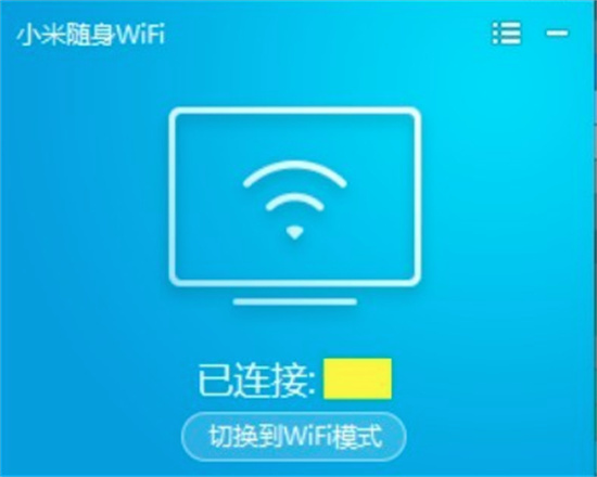 小米随身wifi驱动下载最新