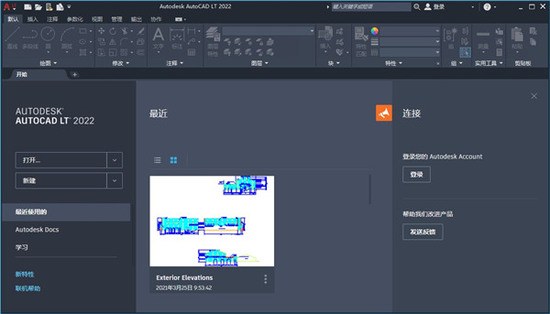 autocadlt2022精简版下载