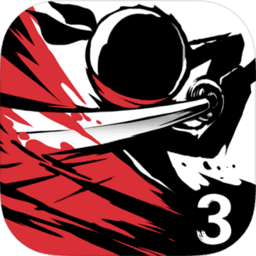 忍者必须死3安卓免费版  v2.6