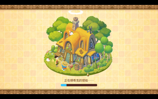 哆啦A梦：牧场物语云游戏中文版下载
