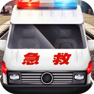 真实救护车驾驶模拟中文手机版  v1.0.2