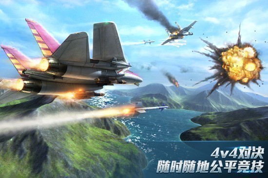 现代空战3d手游正版下载