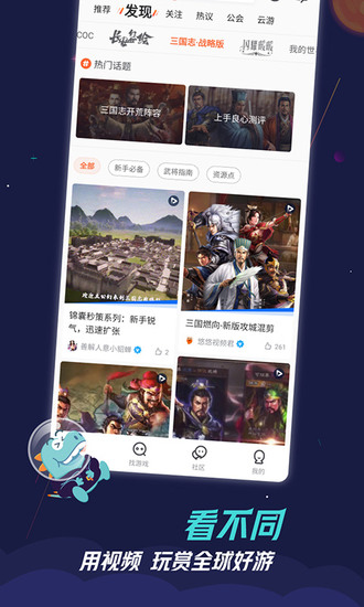 九游app正版下载