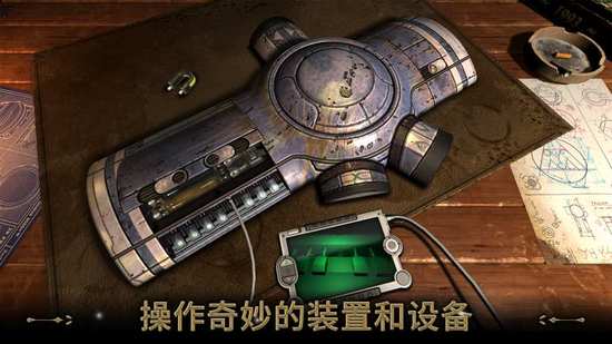 异星装置博物馆中文版下载