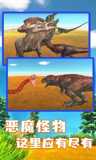 动物战争模拟器3中文版最新