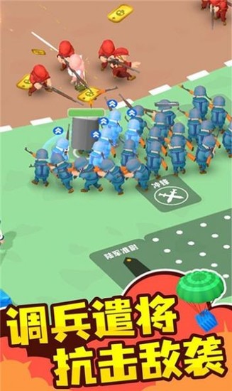 指挥官模拟器无限资源版下载