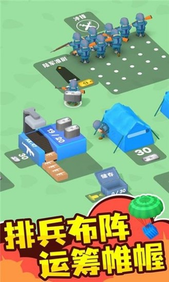 指挥官模拟器无限资源版最新
