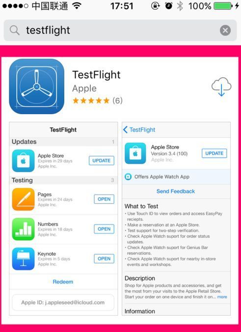 testflight软件大全福利ios testflight软件邀请码