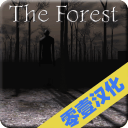 森林  v1.02