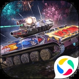坦克世界  v2.2.3