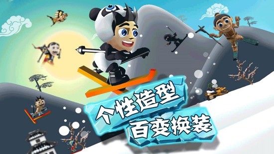 滑雪大冒险游戏下载