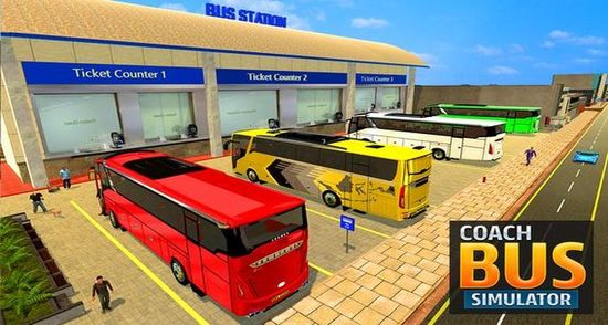 公共巴士模拟器免费下载