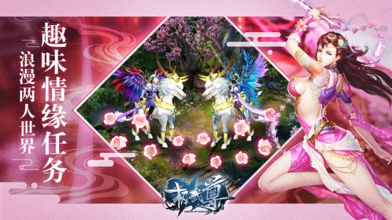 极武尊安卓版下载