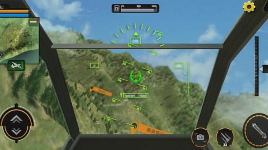 空战飞机模拟器