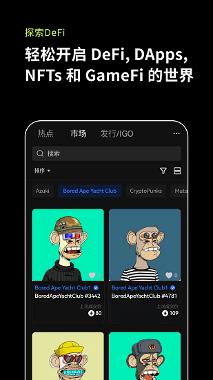 luna币钱包app