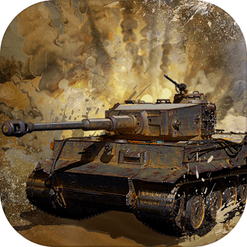 王者坦克 v1.0.0