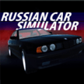 俄罗斯汽车模拟