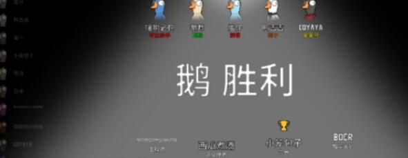 鹅鸭杀正义使者玩法