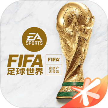 fifa足球世界最新版  v3.0.5