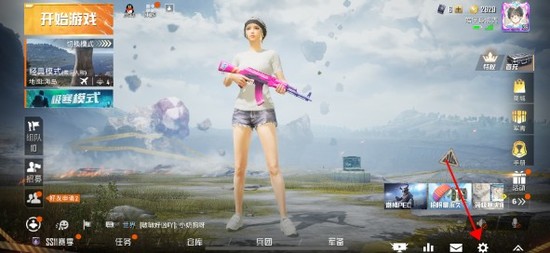 画质助手120帧安卓和平精英