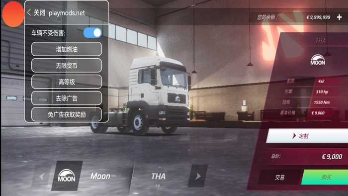 欧洲卡车模拟器3中文版下载